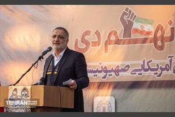 گرامیداشت حماسه ۹ دی در میدان امام حسین (ع)- ۲ 3