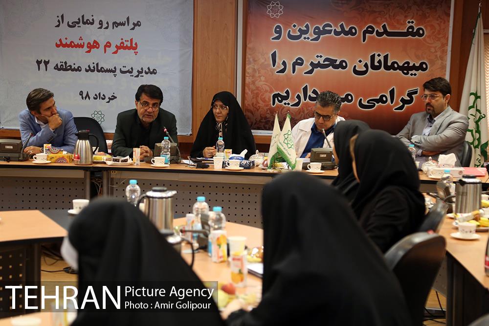 مراسم رونمایی از نخستین پلتفرم هوشمند مدیریت پسماند در ایران 19