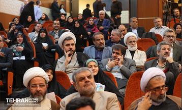 ششمین همایش بین‌المللی اربعین 11