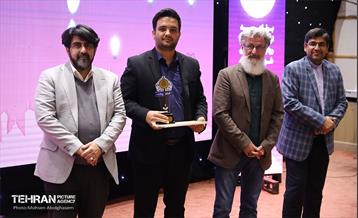 اختتامیه چهارمین دوره رویداد بارش 11