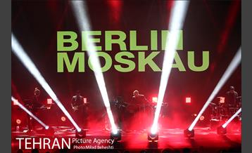 کنسرت شیلردر تهران 6