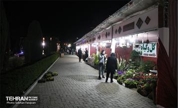 «شهر رمضان» در بوستان لاله 12