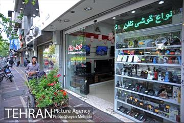 خیابان جمهوری 3