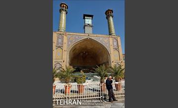 مسجد سلطانی بازار تهران 9