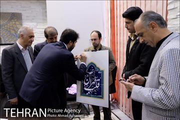نشست برنامه های نوروز96 در شهرداری منطقه 12 2