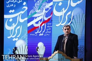 دومین جشنواره ملی ،فرهنگی و هنری ساخت ایران  17