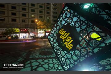 پایتخت، مزین به نام مولا(ع) 11