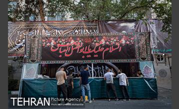 تهران سیاهپوش در عزای امام حسین(ع) 8