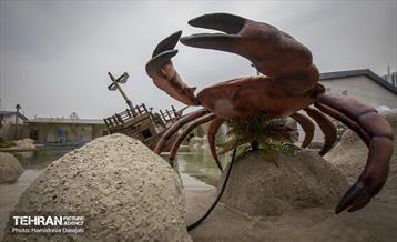 اقیانوس پارک  28