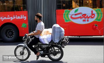 بی قانونی؛ بار های نامتعارف 20