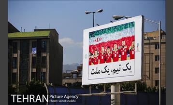 قهرمانان فوتبال ایران در نماهای شهری تهران  13