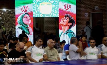 سومین جام قهرمان شهر 1