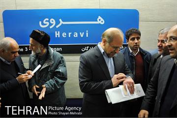 آیین افتتاح و بهره برداری از ایستگاه مترو هروی 31
