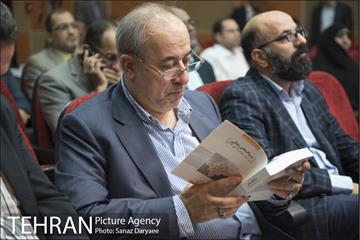 مراسم رونمایی از کتاب‌های آینده پژوهی مسایل فرهنگی شهر تهران‎ 1