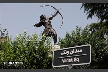 رونمایی از مجسمه آرش کمانگیر در میدان ونک 6