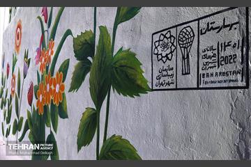 بهارستان در پایتخت 10