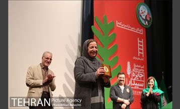 آئین اختتامیه دومین دوره جایزه سپیدار‎ 21