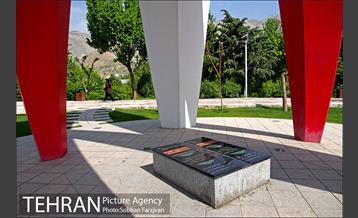 بوستان پرواز 11