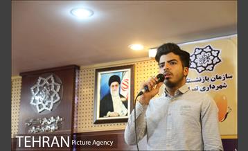 چهارمین دوره مسابقات قرآن کریم سازمان بازنشستگی شهرداری 29