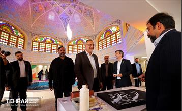 جشن ملی پرچم به مناسبت روز جمهوری اسلامی ایران 56