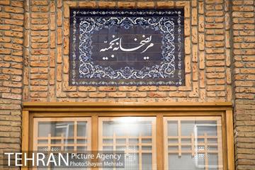 بیمارستان تاریخی نجمیه تهران 22