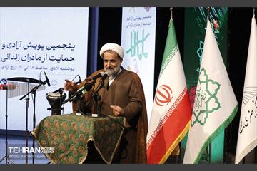 پنجمین پویش آزادی و حمایت از مادران زندانی  17