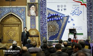 محفل انس با قرآن یادواره شهدای مدافع امنیت 9