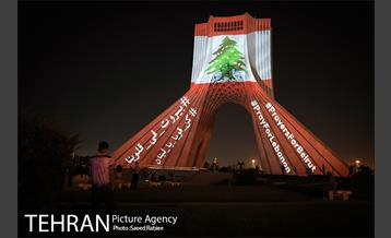 بیروت در قلب ما 2