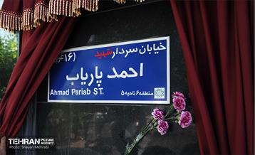 آیین پلاک‌کوبی هفت سردار شهید لشکر ۲۷ محمد رسول الله(ص) 2