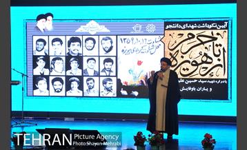 مراسم تکریم شهدای دانشجو تحت عنوان " از هویزه تا حرم" با حضور دکتر قالیباف 14