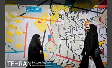 شهرنگار؛ خیابان انقلاب 1