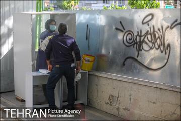 انجام تست رایگان PCR توسط شهرداری تهران 17