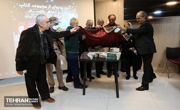 آیین رونمایی از مجموعه کتاب تاریخ شفاهی یکصد سال تئاتر کودک و نوجوان در ایران‎‎ 18