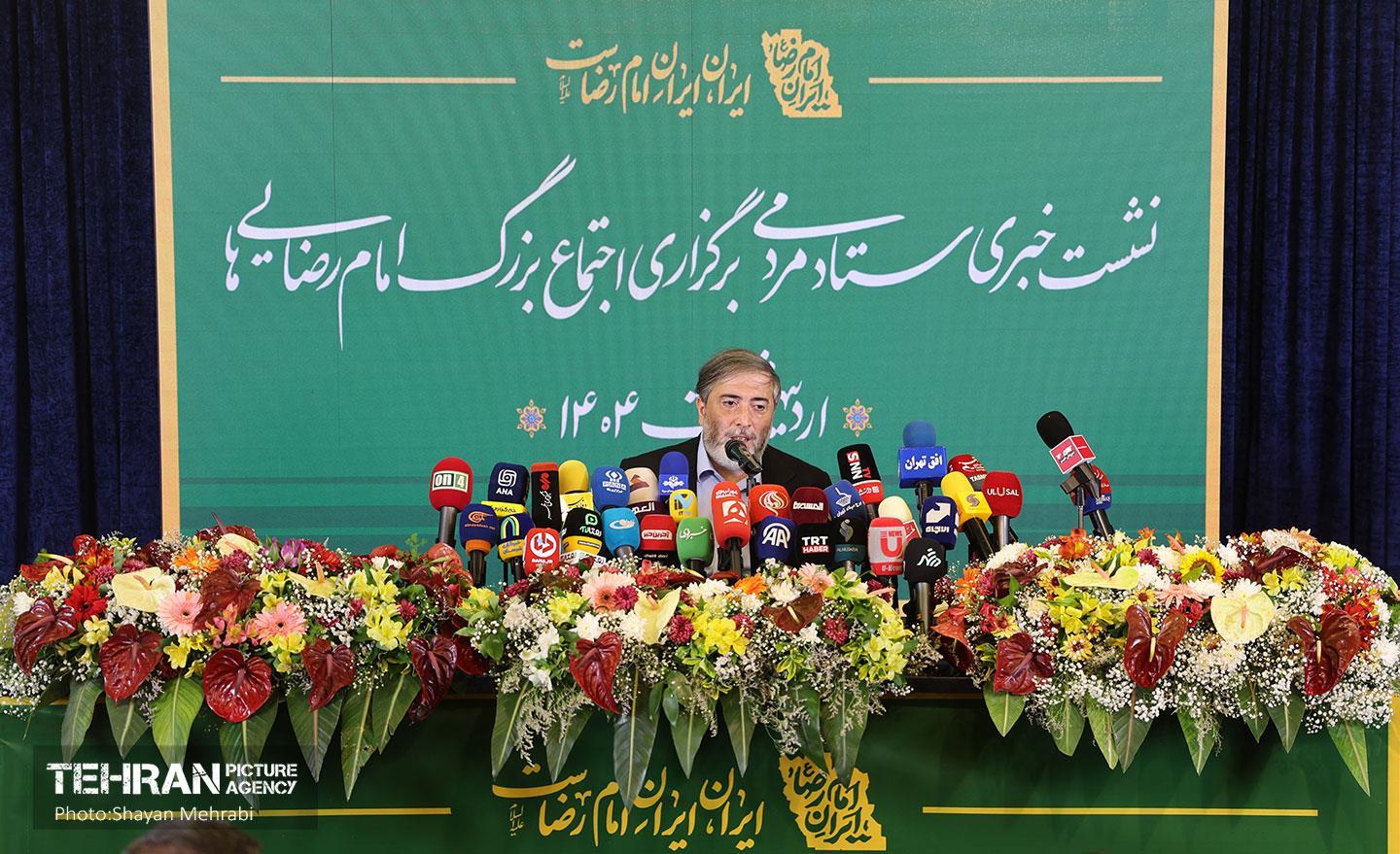 نشست خبری ستاد مردمی برگزاری اجتماع بزرگ امام‌رضایی‌ها 9