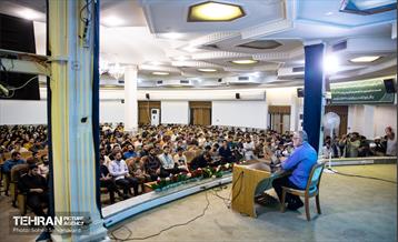 گردهمایی سراسری مسئولان بسیج دانشجویی