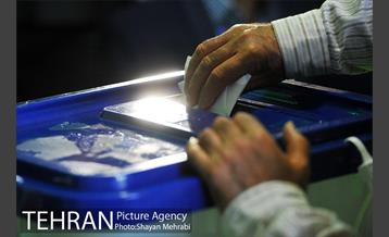 انتخابات ریاست جمهوری و شورای شهر و روستا 49