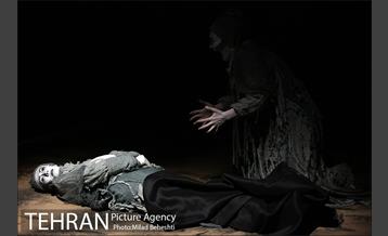 نمایش مده آ 8