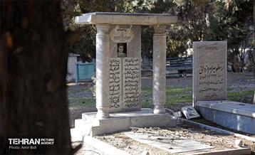 آرامستان قصر فیروزه (زرتشتیان) 19