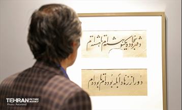 نمایشگاه «رخ دوست» 5