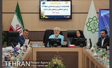 اجرای طرح «با هم»در منطقه 14  17