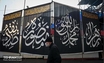 اجتماع بزرگ هیأت‌های عاشورای فاطمی 2