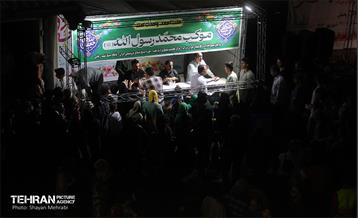 جشن «پیامبر مهربانی» 33