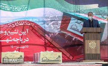 مراسم تشییع و خاکسپاری دوشهید گمنام دفاع مقدس در دریاچه چیتگر 45