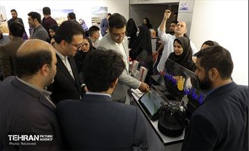 نمایشگاه بارش 3