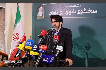 سخنگوی شهرداری تهران 26