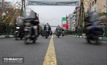 یوم الله ۲۲ بهمن در تهران  26