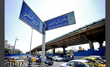 آخرین روزهای پل گیشا 29