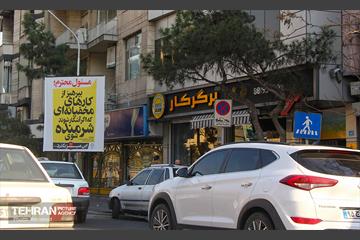 این میز بگذرد... 3