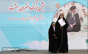 جشن دختران بهشت 15