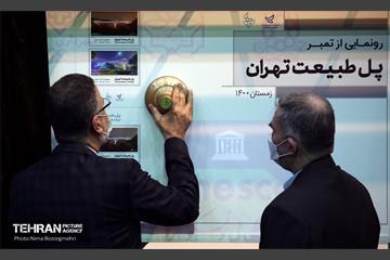 مراسم آیین‌ جهانی نوروز1401در منطقه گردشگری عباس آباد 15